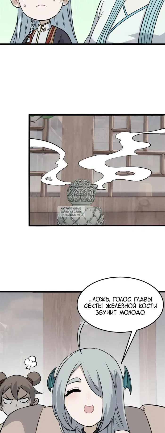 Page 7.000