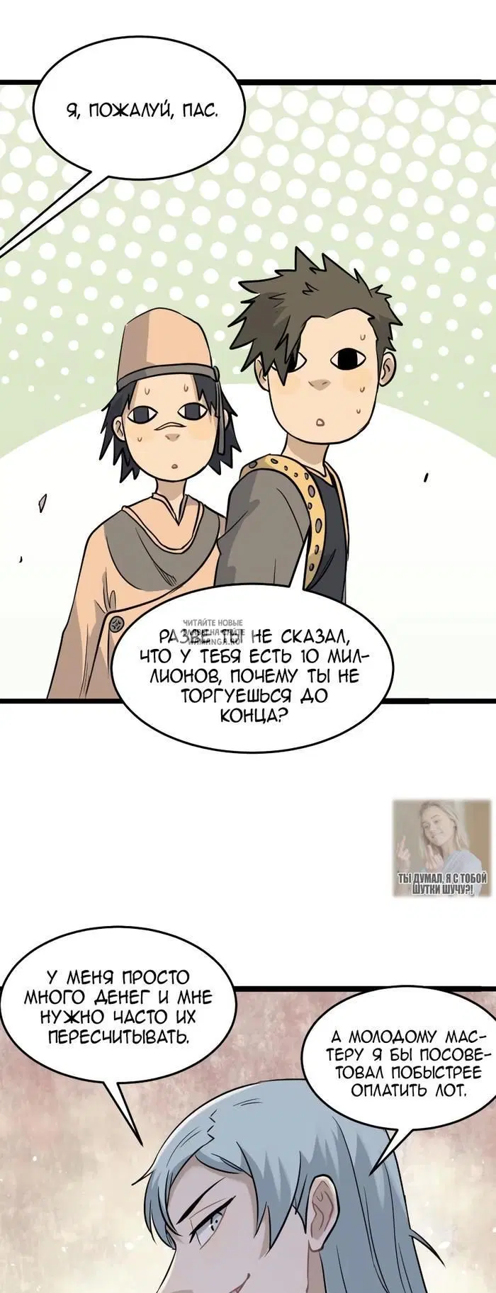 Page 7.000