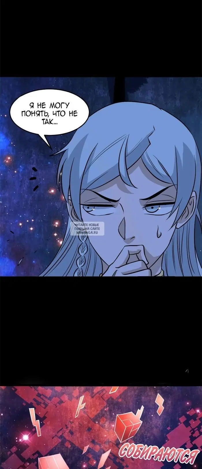 Page 7.000