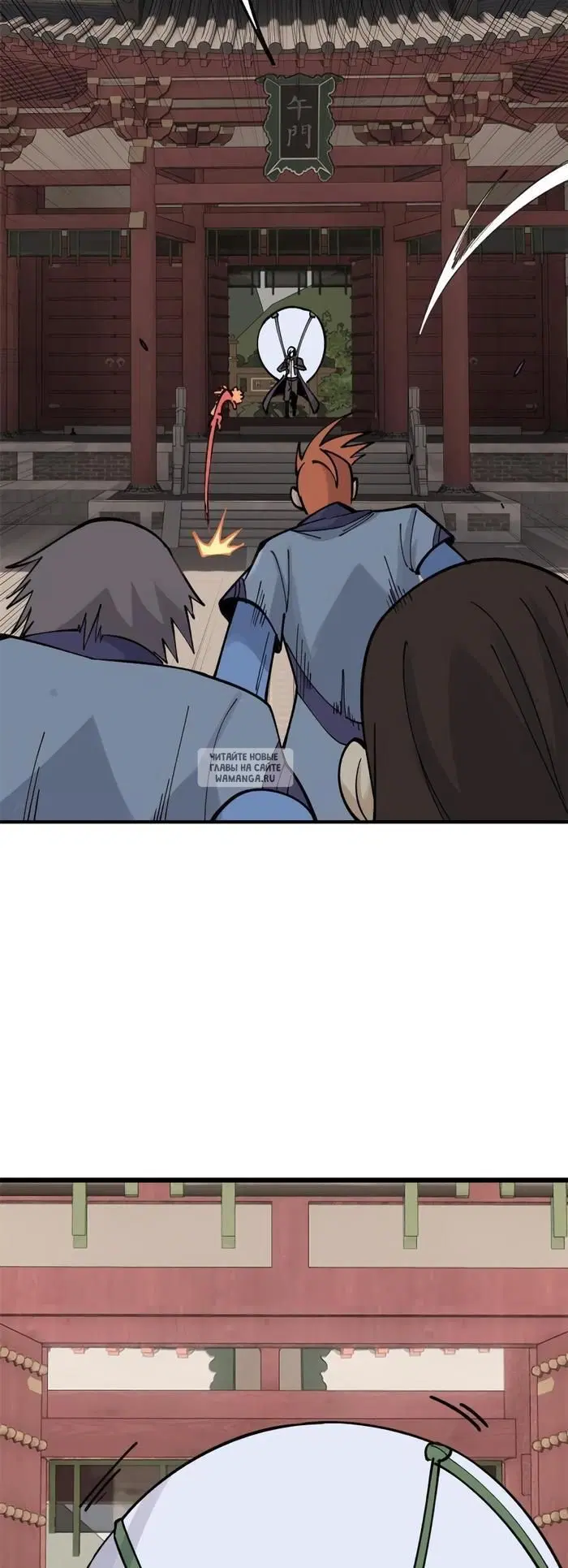 Page 7.000
