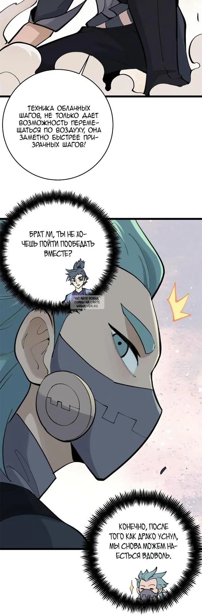 Page 7.000