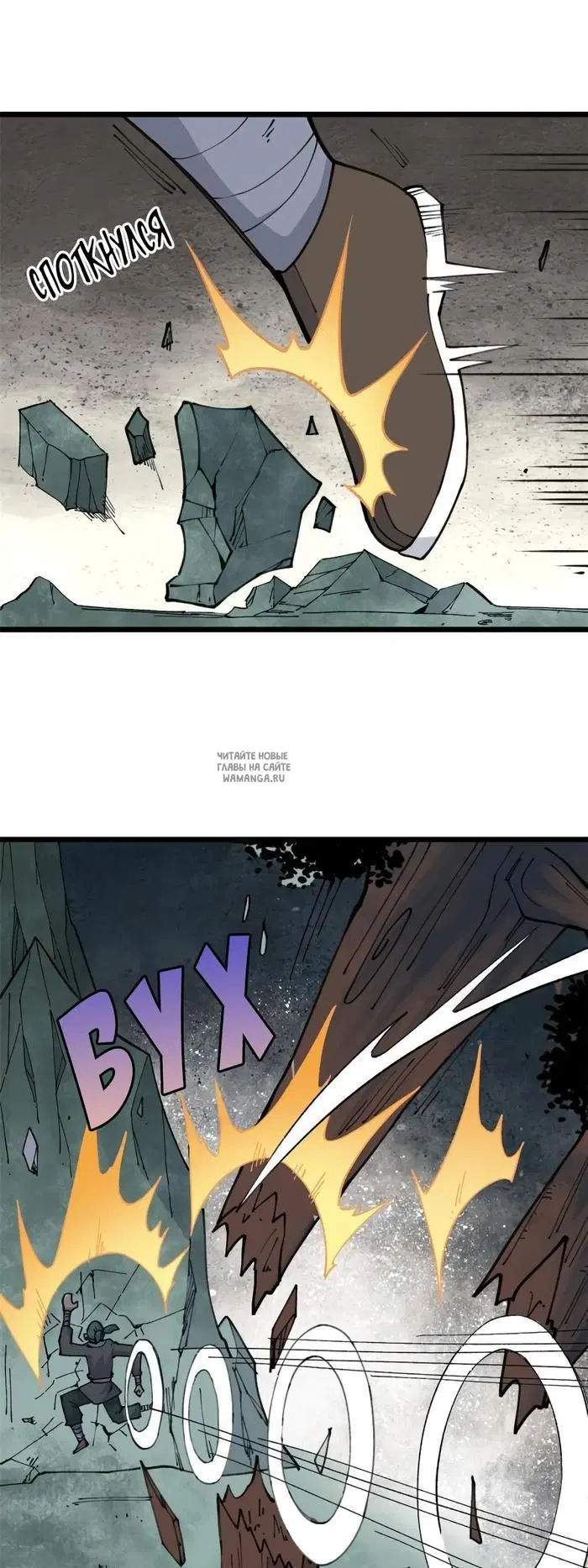 Page 7.000