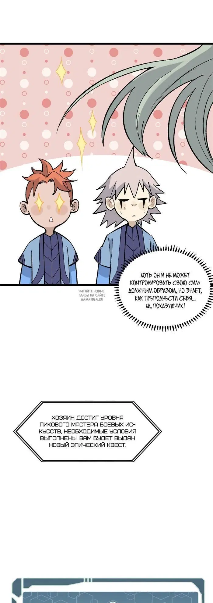 Page 7.000