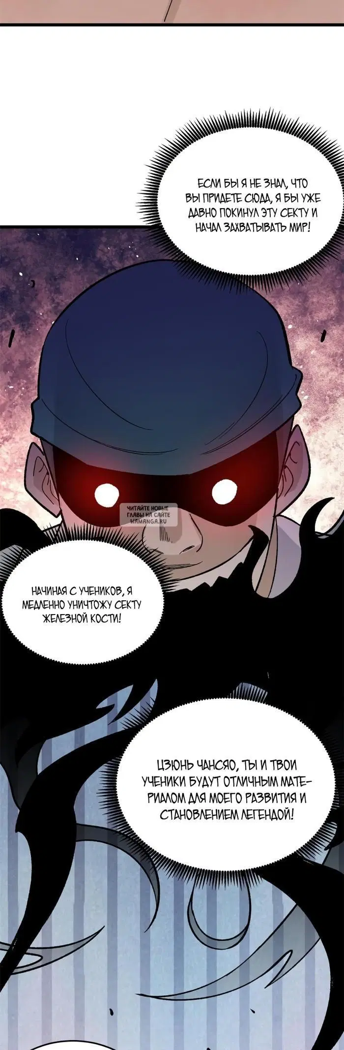 Page 7.000