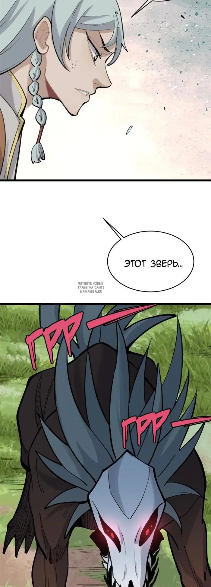 Page 7.000