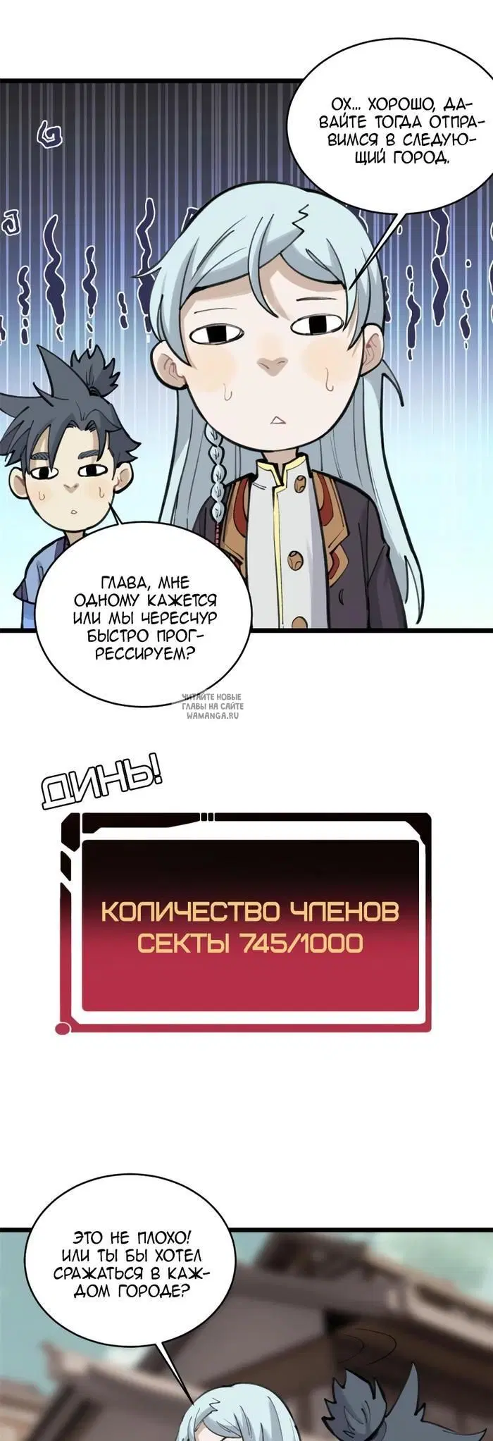 Page 7.000