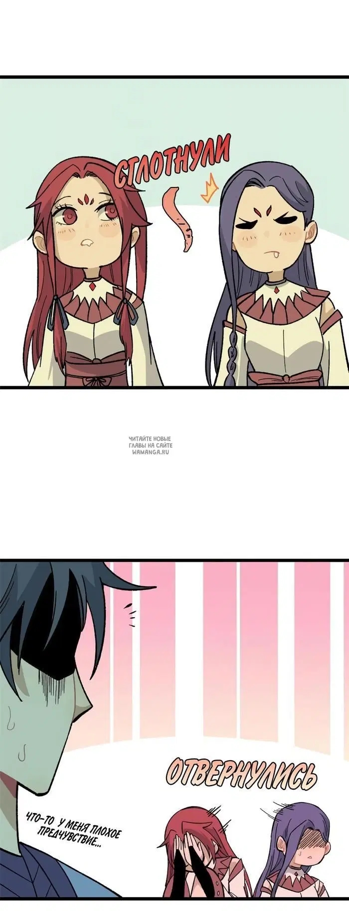 Page 7.000