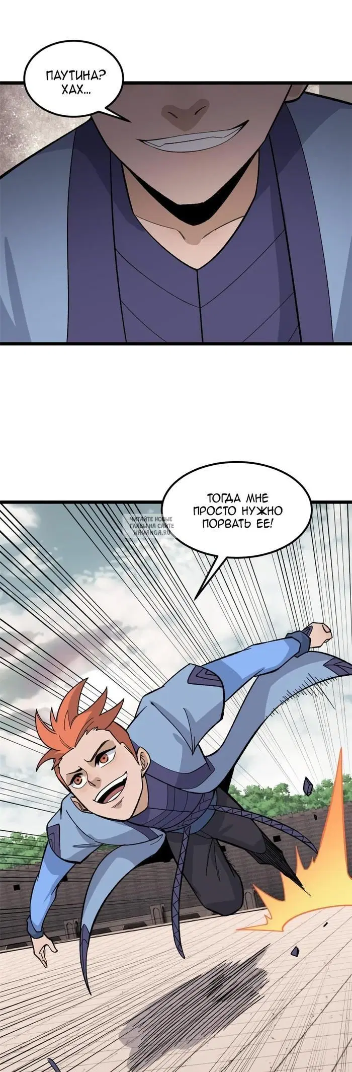 Page 7.000