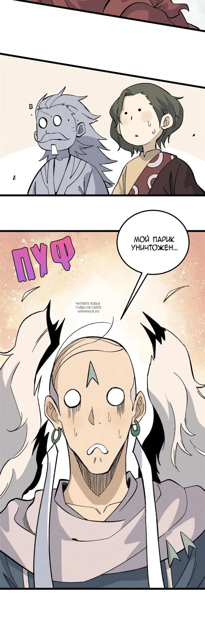 Page 7.000