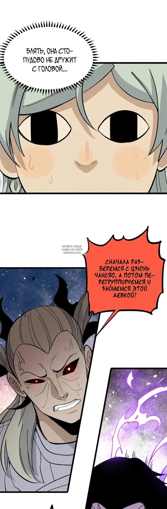 Page 7.000