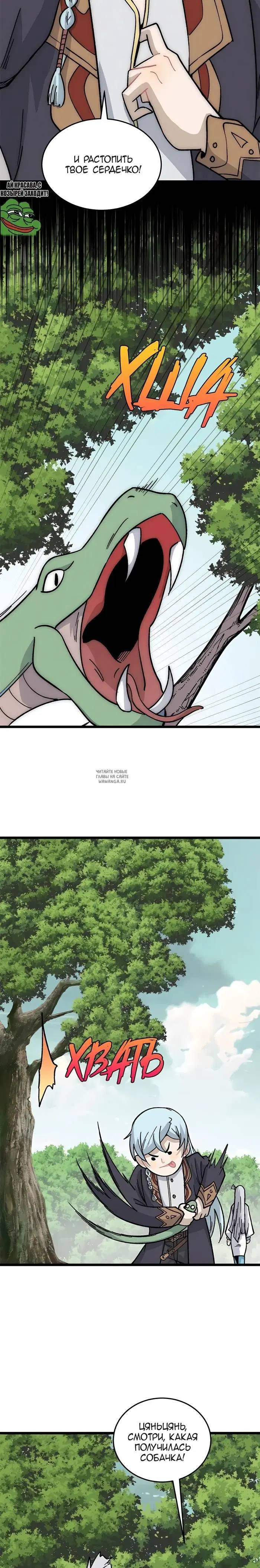 Page 7.000