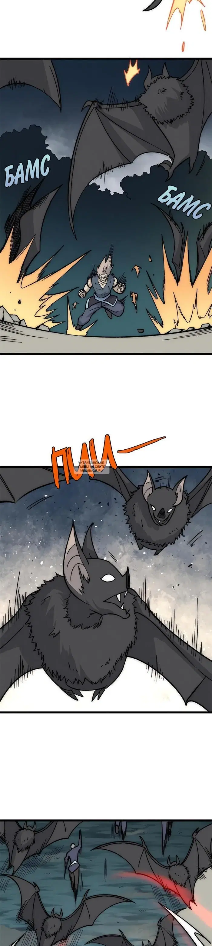Page 7.000