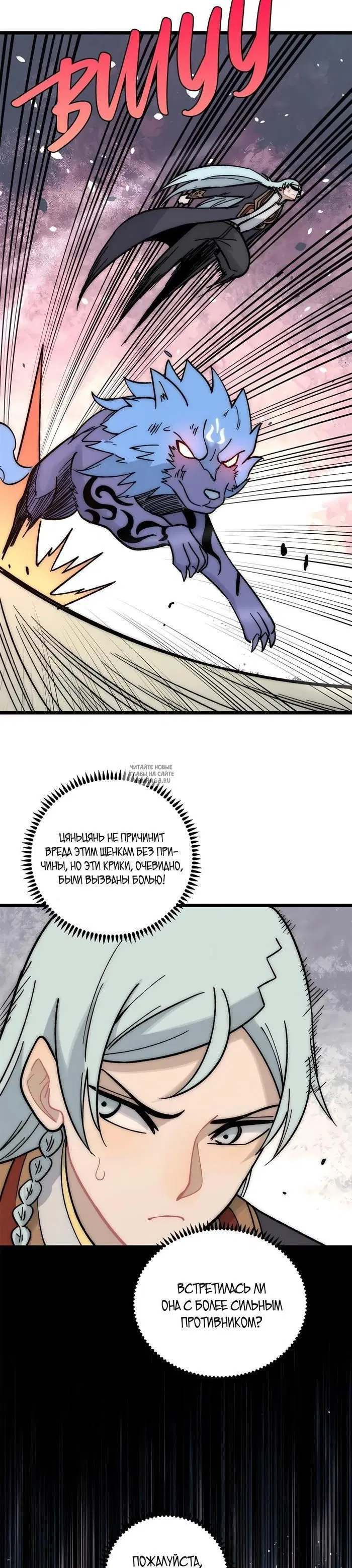 Page 7.000