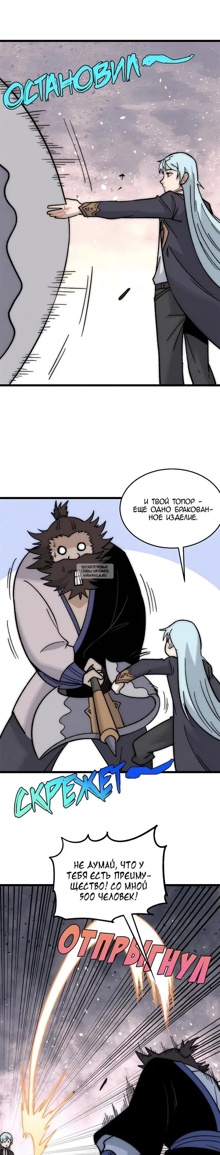 Page 7.000