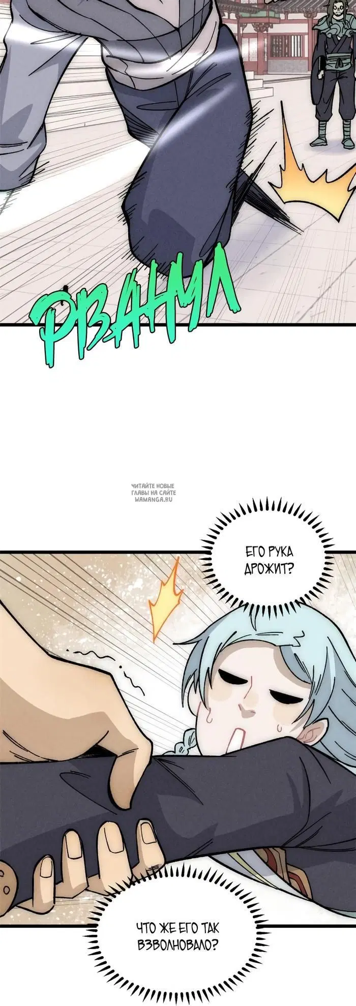 Page 7.000
