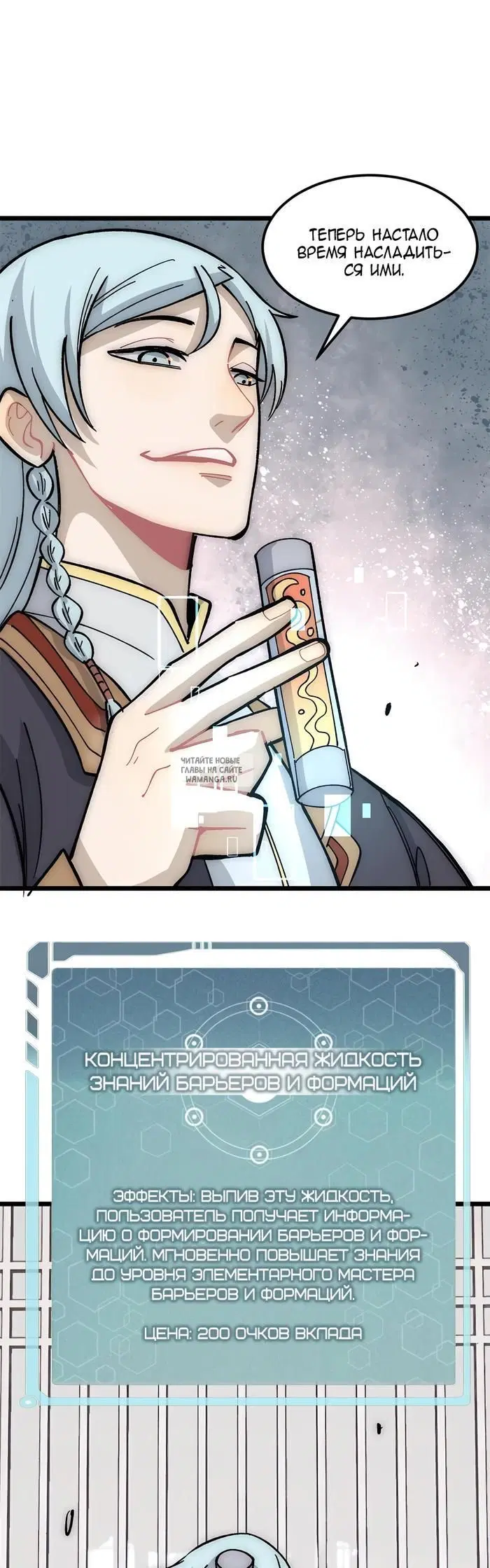 Page 7.000