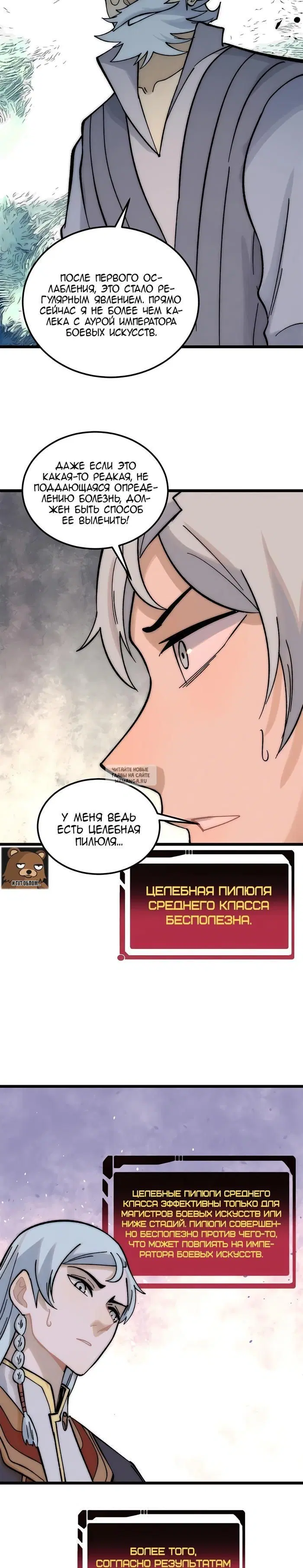 Page 7.000