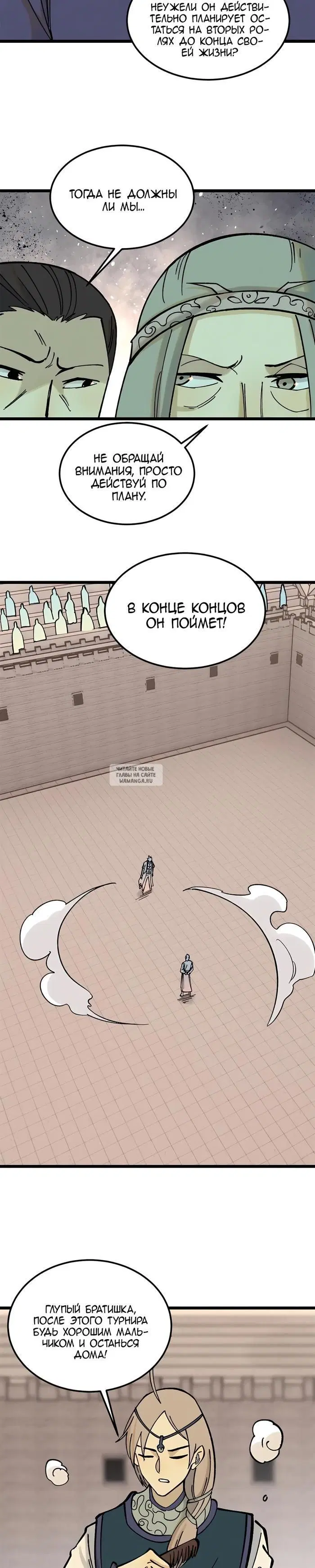Page 7.000