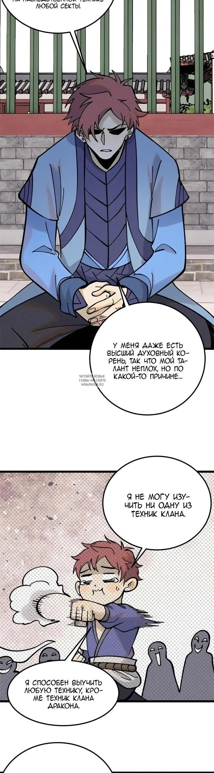 Page 7.000