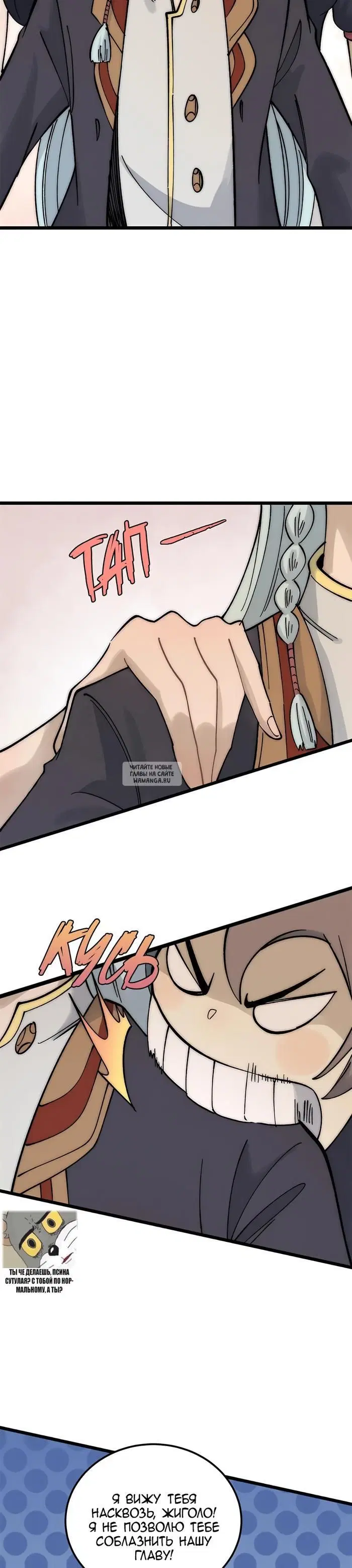 Page 7.000