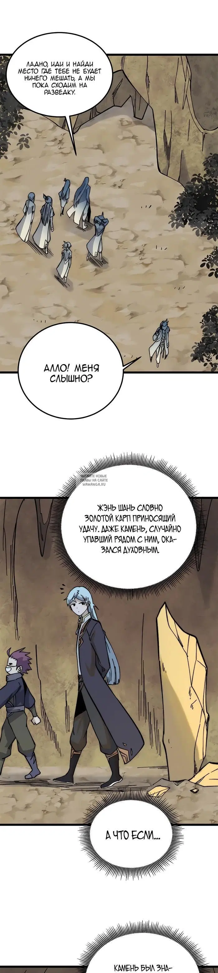 Page 7.000