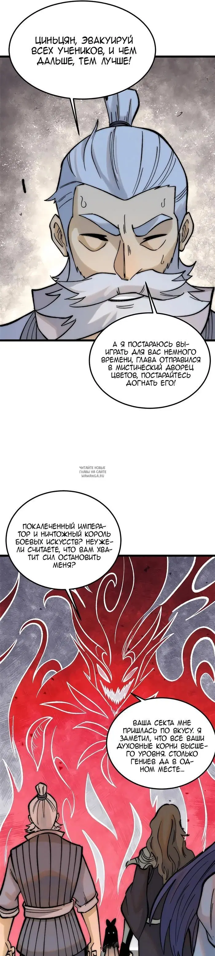 Page 7.000