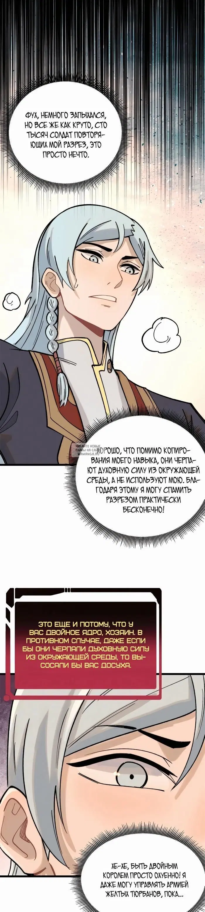 Page 7.000