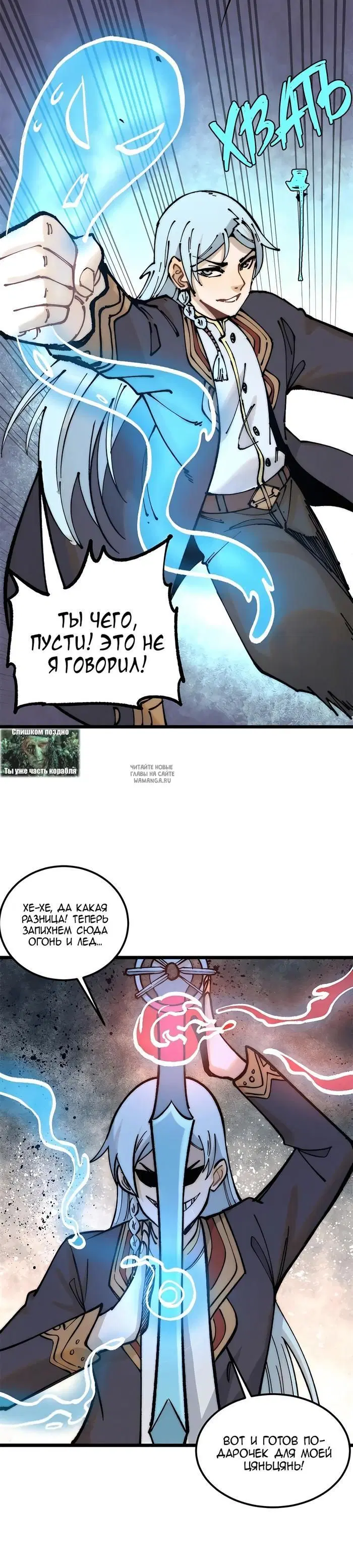 Page 7.000