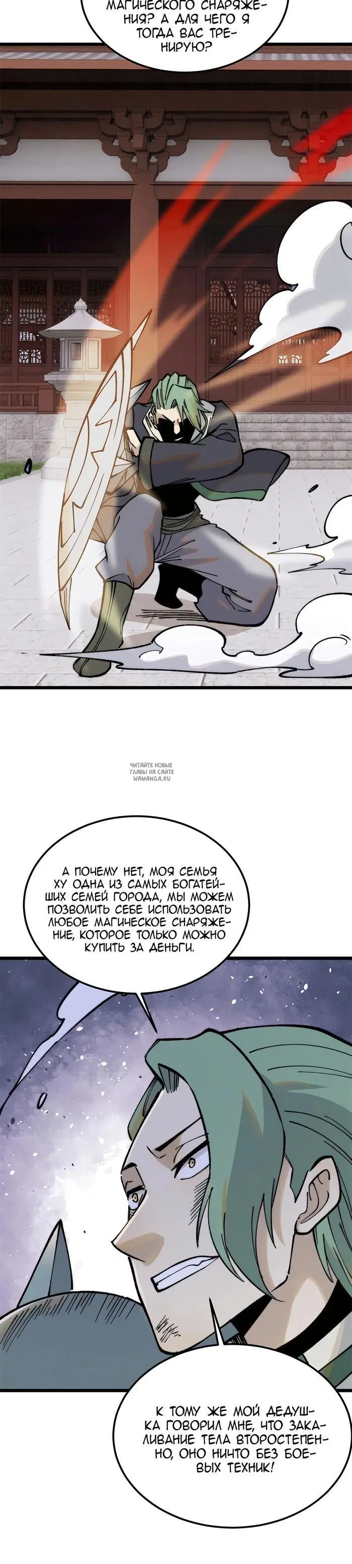 Page 7.000
