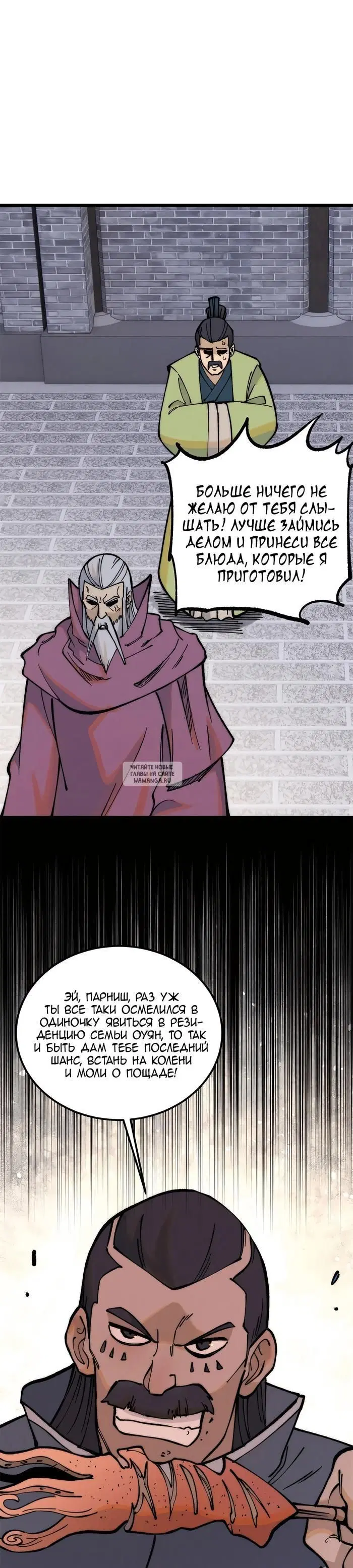 Page 7.000