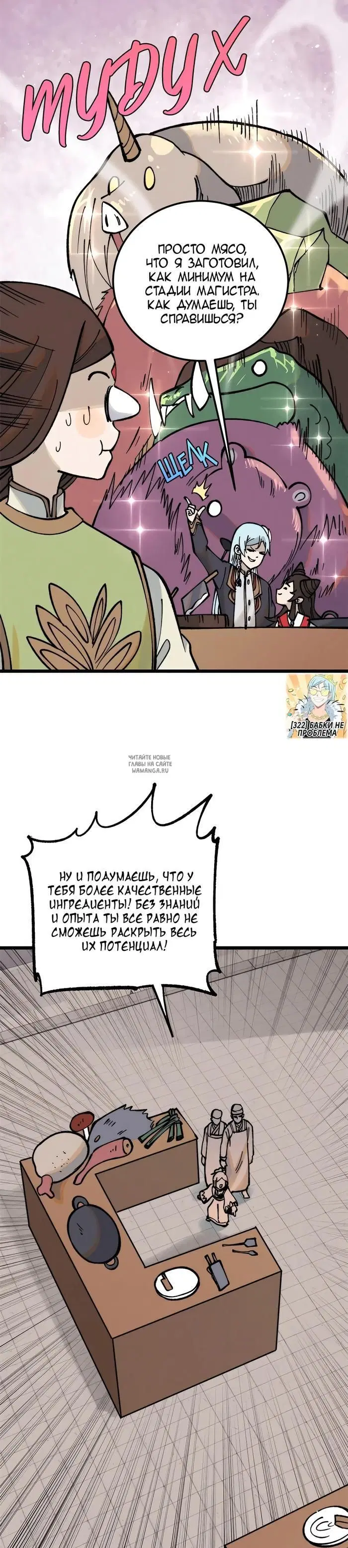 Page 7.000