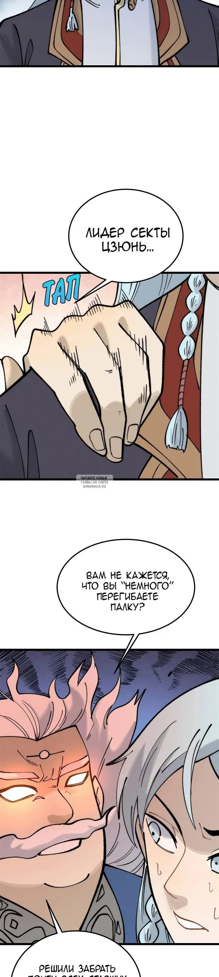 Page 7.000