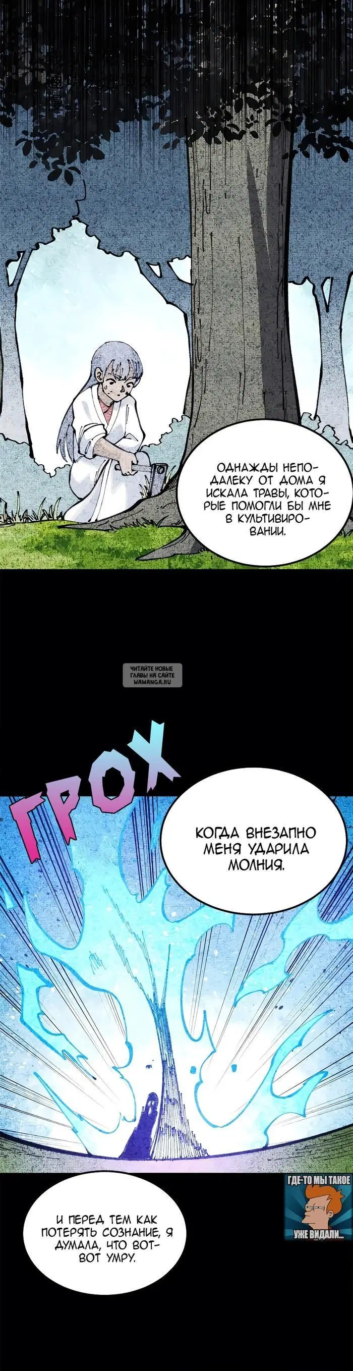 Page 7.000