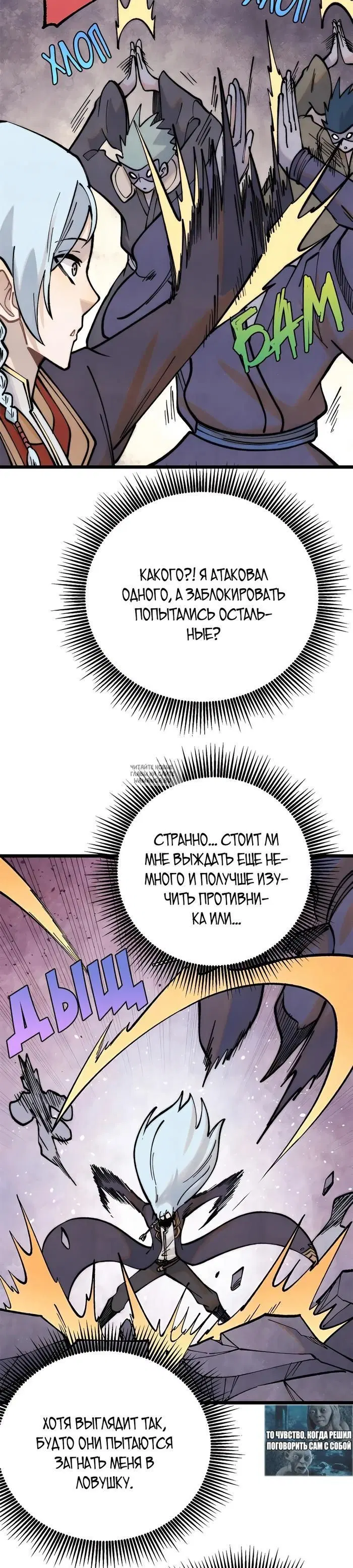 Page 7.000