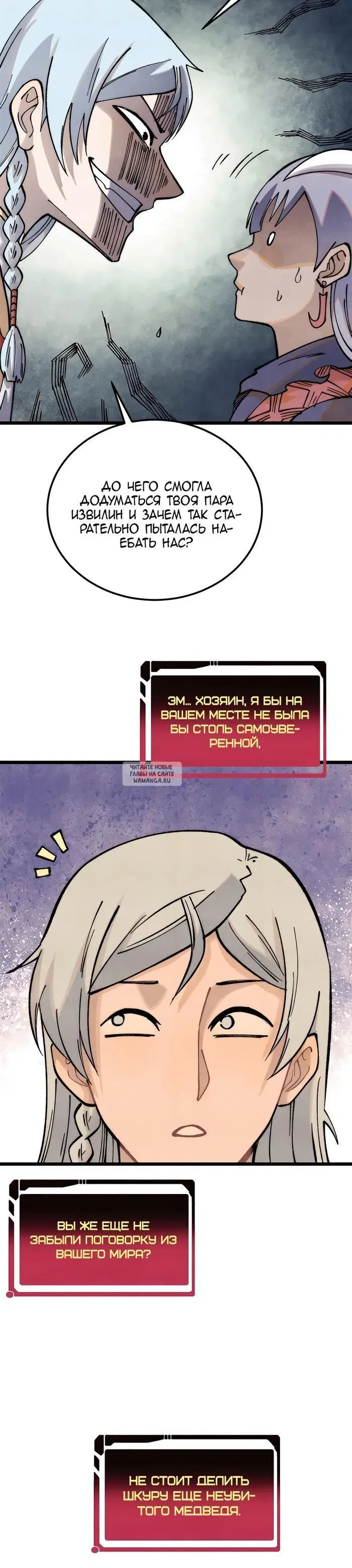 Page 7.000