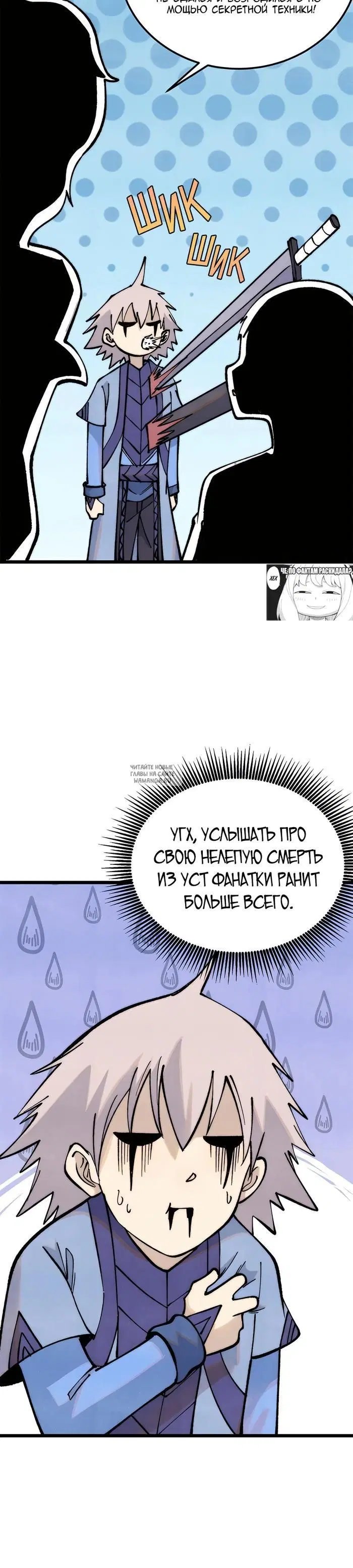 Page 7.000