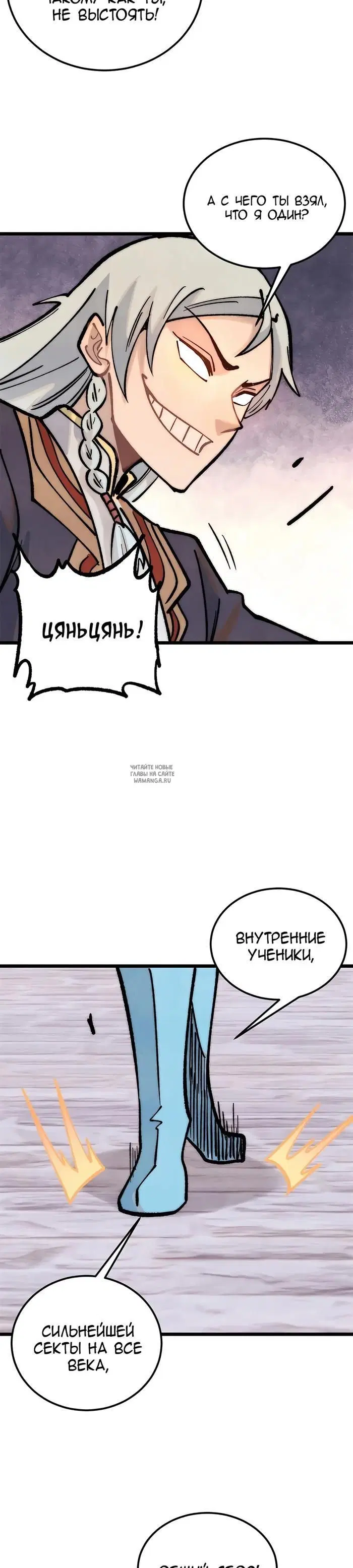 Page 7.000