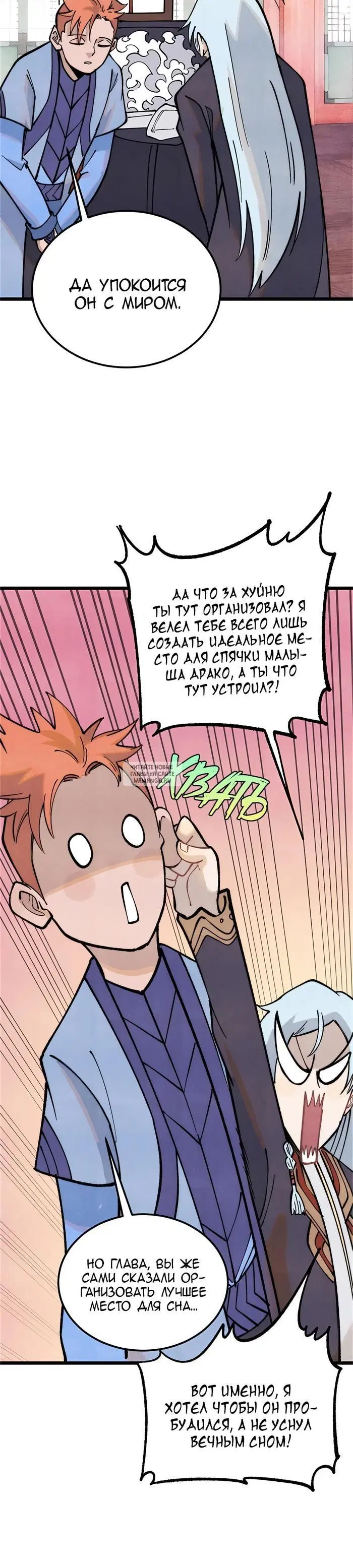 Page 7.000