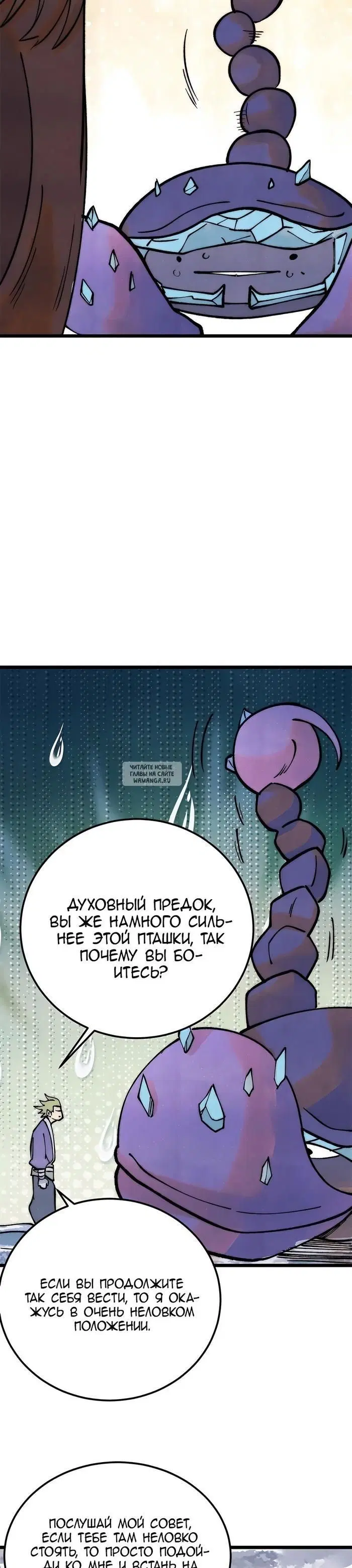 Page 7.000