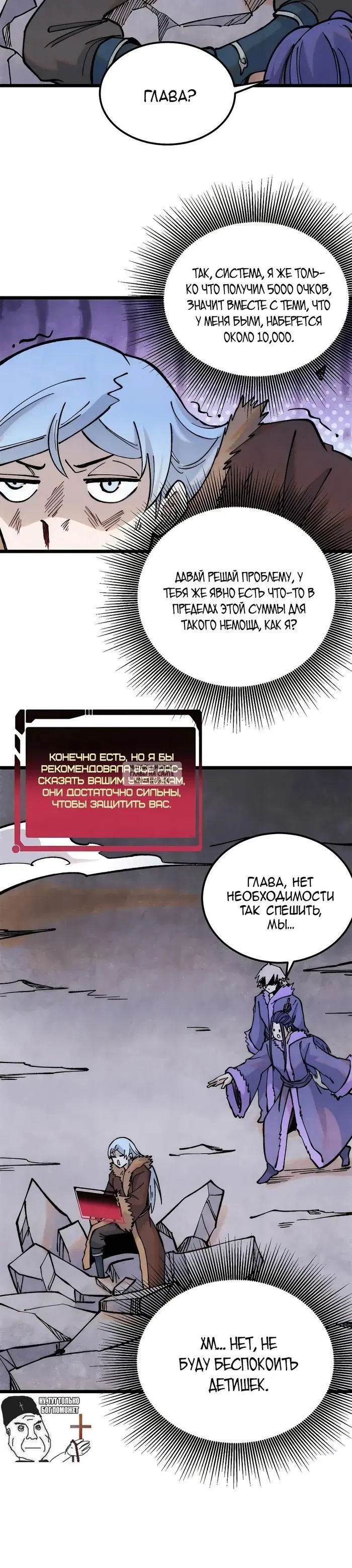 Page 7.000