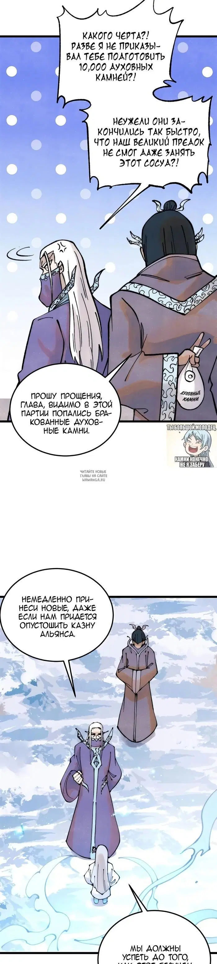Page 7.000