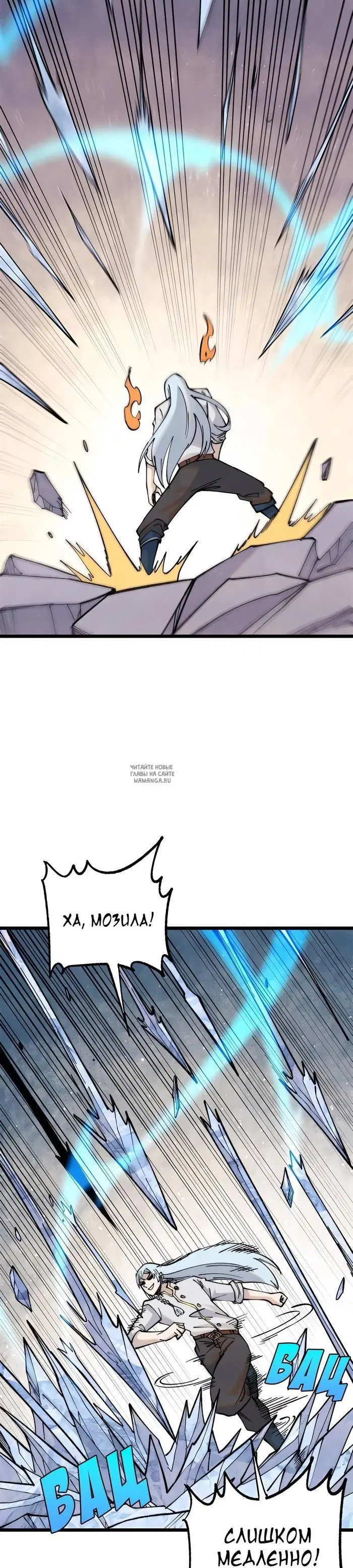 Page 7.000
