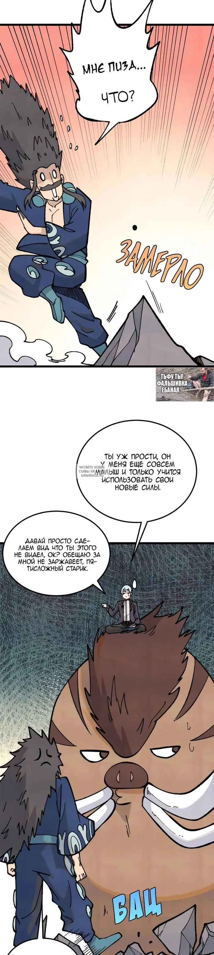 Page 7.000