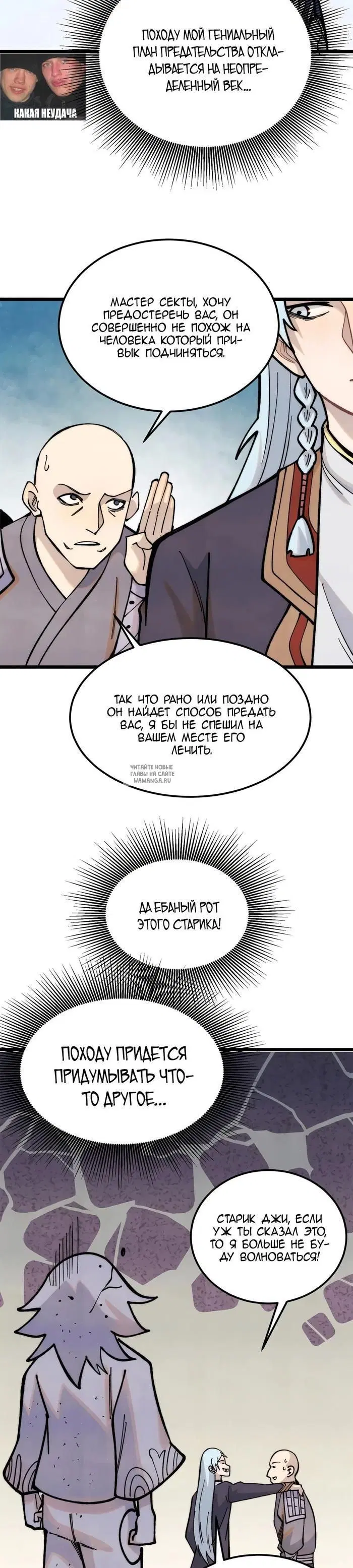 Page 7.000