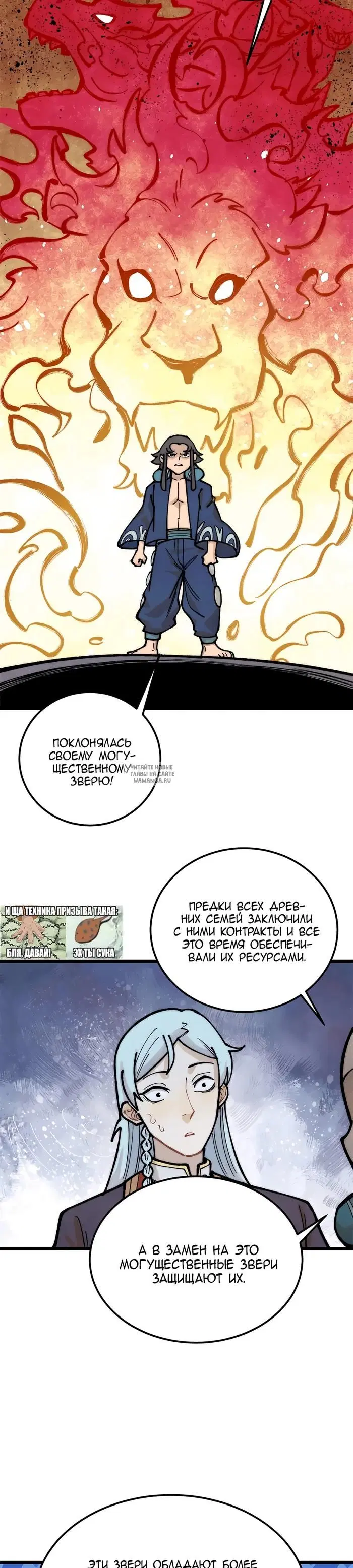Page 7.000