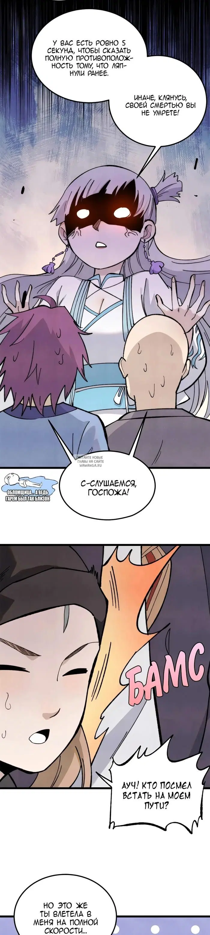 Page 7.000