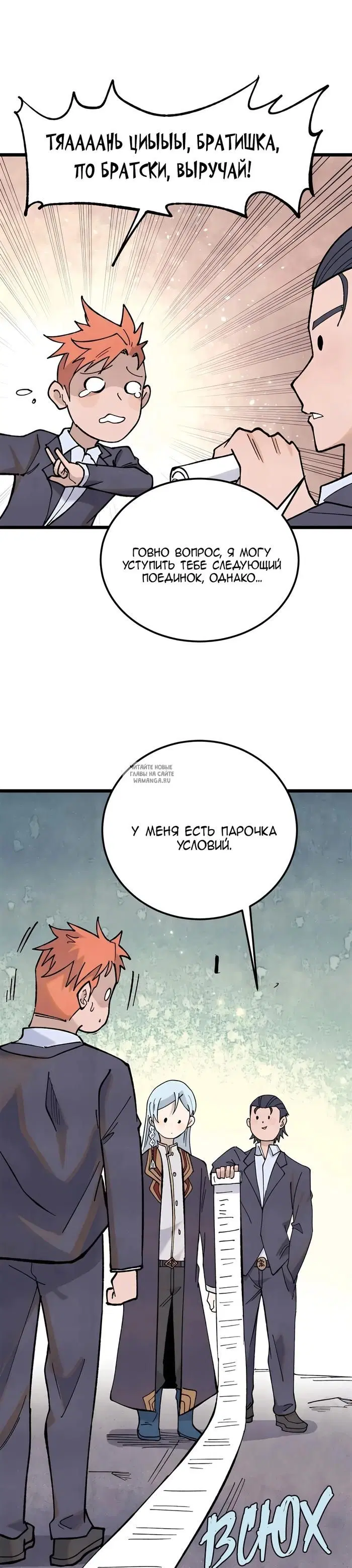 Page 7.000
