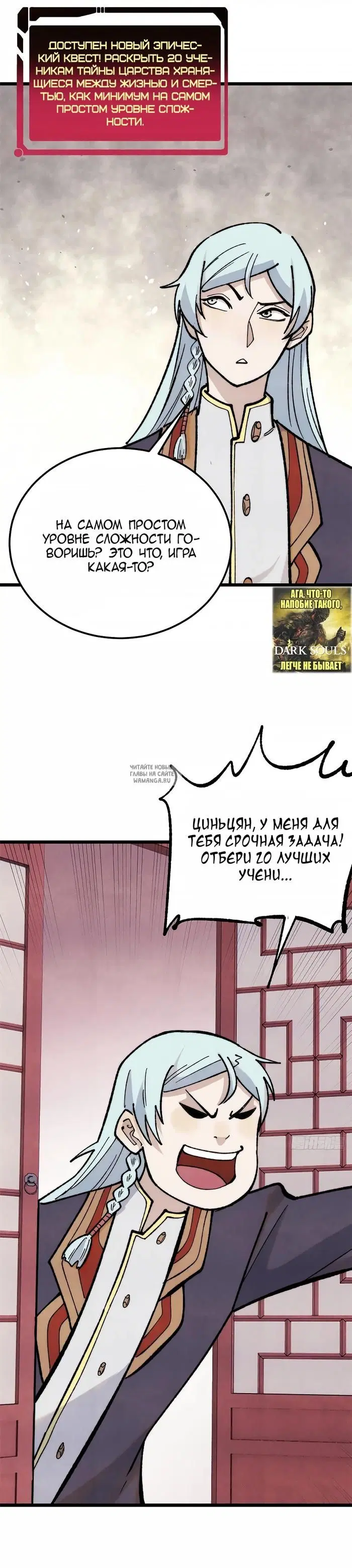 Page 7.000