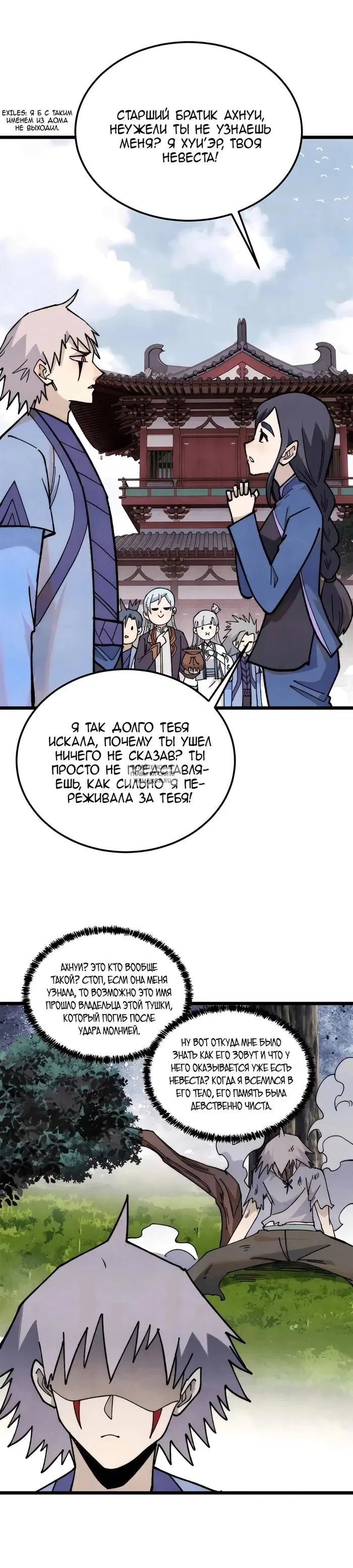 Page 7.000
