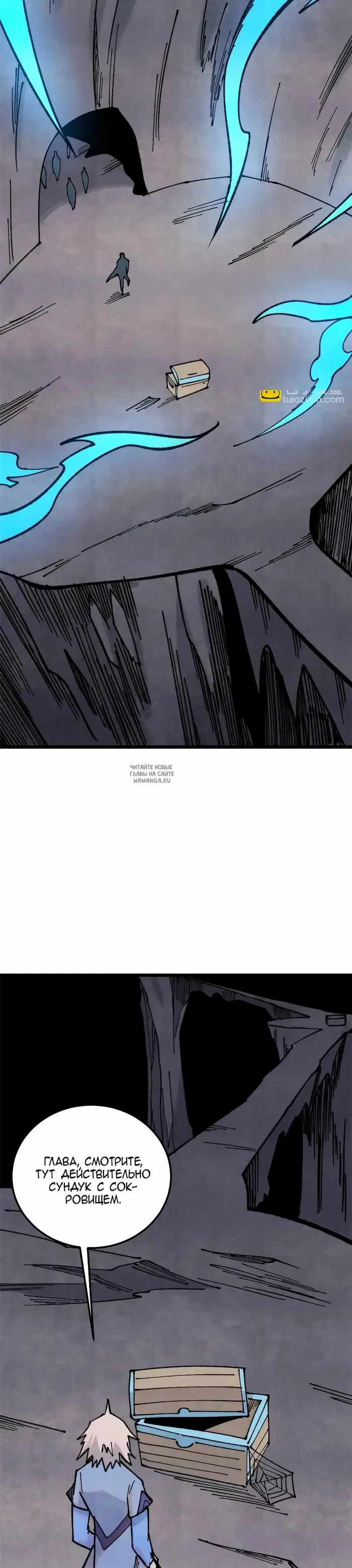 Page 7.000
